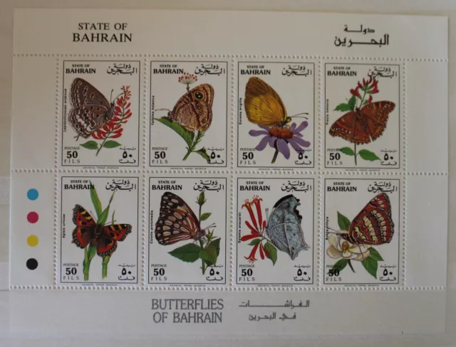 Bahrain 1994 Heimische Schmetterlinge postfrisch MNH 2 Kleinbogen