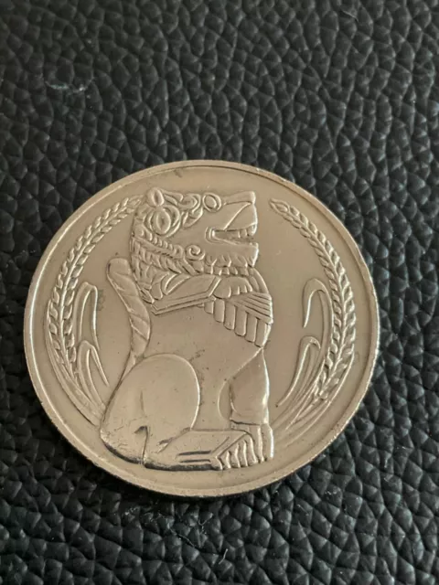 Singapore one dollar coin 1968