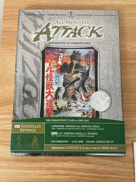 輸入DVD DVD All Monsters Attack!  NONE  /00110 51EN9S4S5RL._UF894,1000_QL80_.jpg