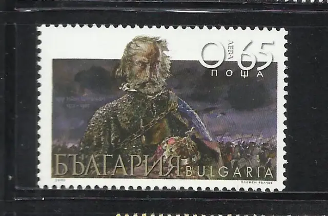 BULGARIA. Año: 2003. Tema: HISTORIA DE BULGARIA (III).