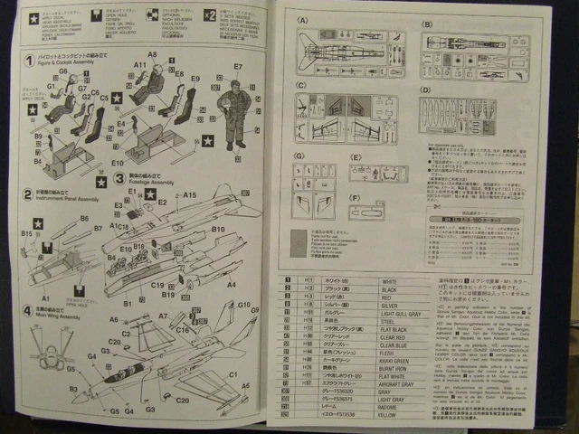 1/72ème  PLAN DE MONTAGE POUR F/A 18D HORNET - KIT HASEGAWA référence 00439