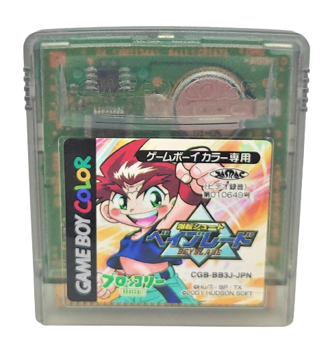 Genuine JAPANESE Bakuten Shoot Beyblade Nintendo Game Boy Color NTSC-J Import