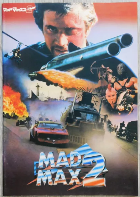 Mad Max 2 The Road Warrior PROGRAM JAPANESE Movie 24 Page 8/11 Miller Mel Gibson