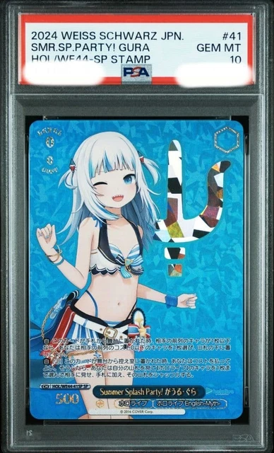 PSA10 WEISS SCHWARZ Hololive Gawr Gura Summer Splash Party SP