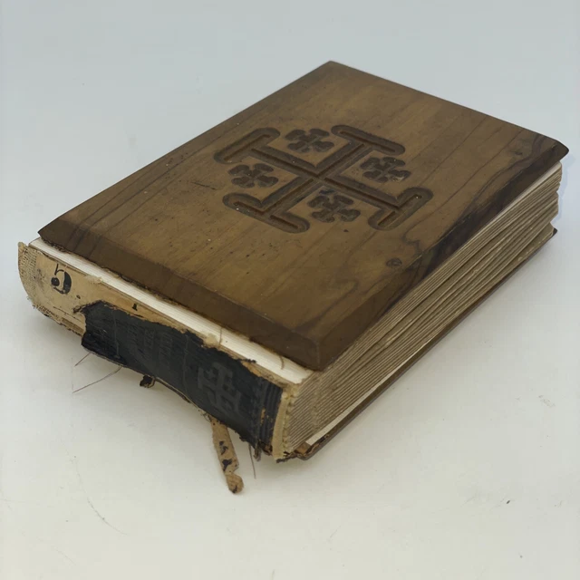 Flowers of The Holy Land Album Wooden Cover Jerusalem Dried Flowers Tissue Guard Flowers of The Holy Land Album Wooden Cover Jerusalem Dried Flowers Tissue Guard