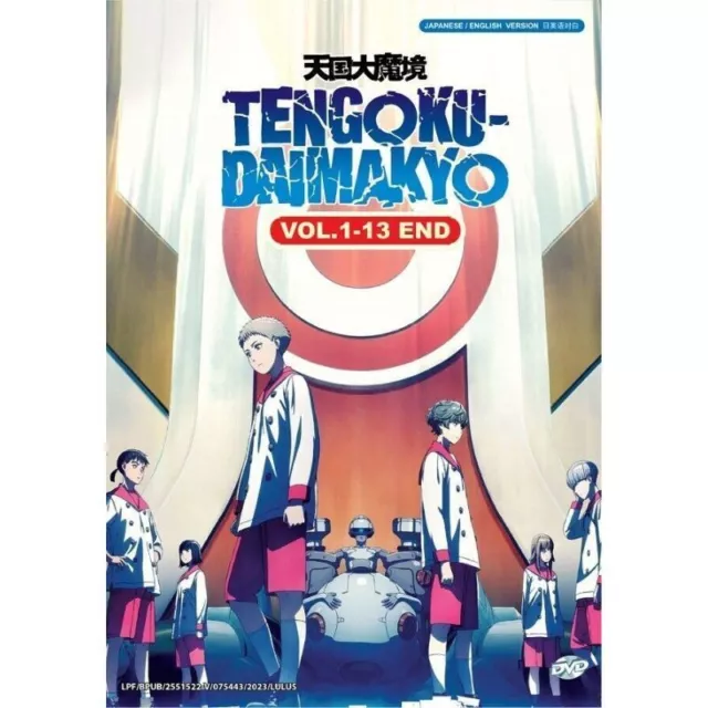Tengoku Daimakyou (DVD) (2023) Anime