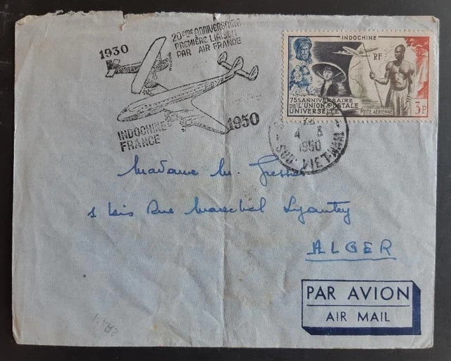 Enveloppe 1er Jour Sénégal – 50e Anniversaire D'INTERPOL – Années 70, Philatélie