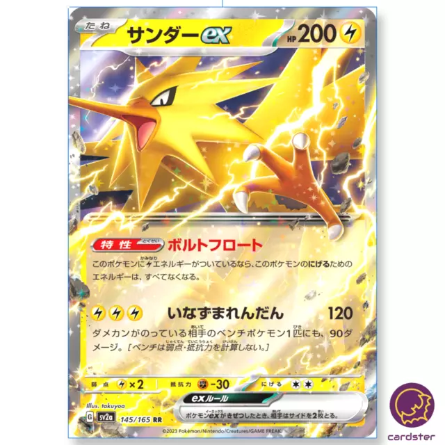 Pokemon Scarlet and Violet 151 Kangaskhan Ex #115/165 Japanese Holo Tr –  Rotterdam Comics