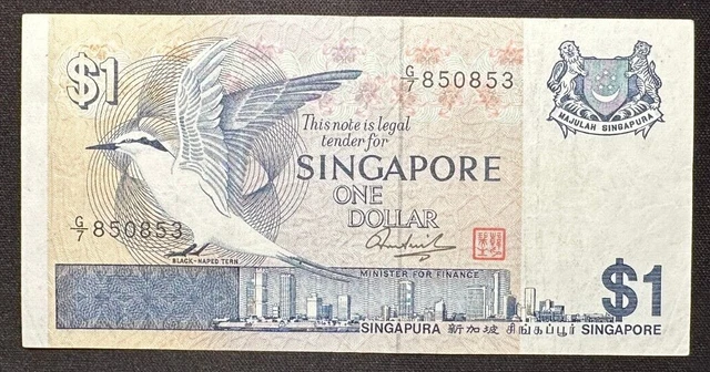 Singapore 1 dollar 1976 G7 850