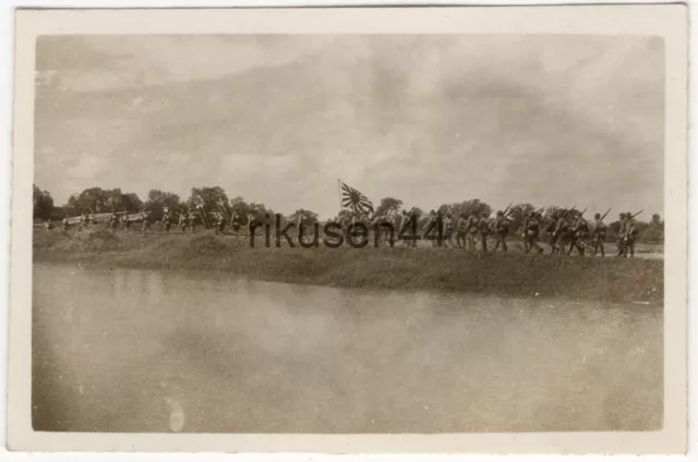 Original Japanese Navy Photo NLF Cleanup Operation Gaoyao Lake c. 1940 高郵湖 (10)