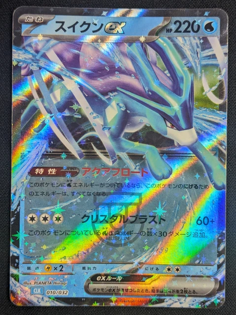 pokemon black & white single card zekrom 114 ultra rare PSA 10 Psychic Energy #255 VStar Universe s12a Japanese Pokemon card –  GorillaTCG main image 1