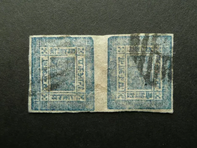 NEPAL 1886 SRIPECK & KHUKRIS 1a BLUE IMPERF STAMP PAIR ON NATIVE PAPER - USED