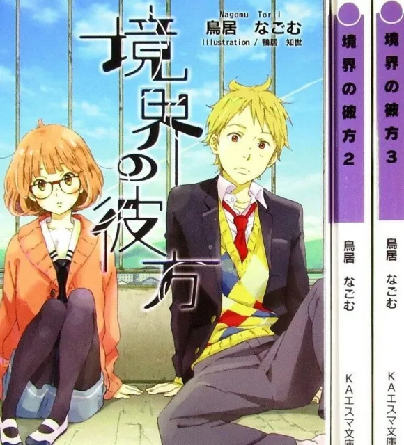 Kyoukai no Kanata Light Novel Volumes 1 to 3 (English Version) or
