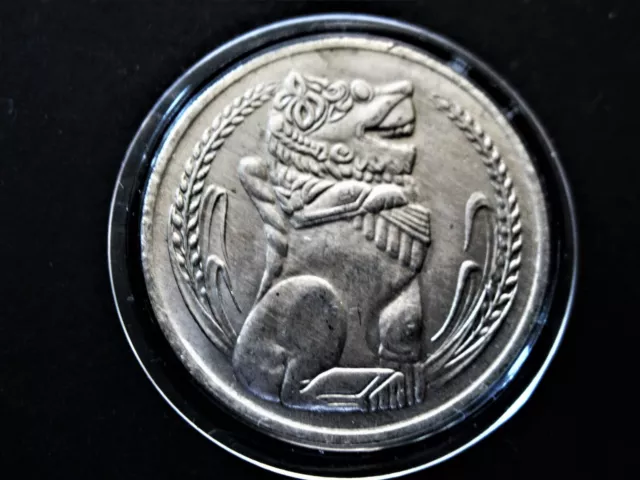 Singapur  1 Dollar  1971  "Löwe"  in Münzkapsel