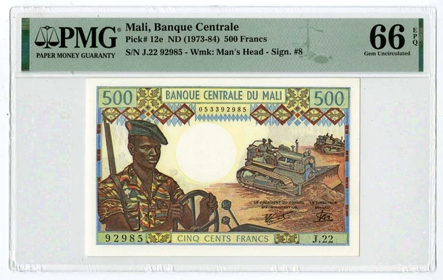 Mali. Banque Centrale du Mali, ND (1973-84), Issued Banknote