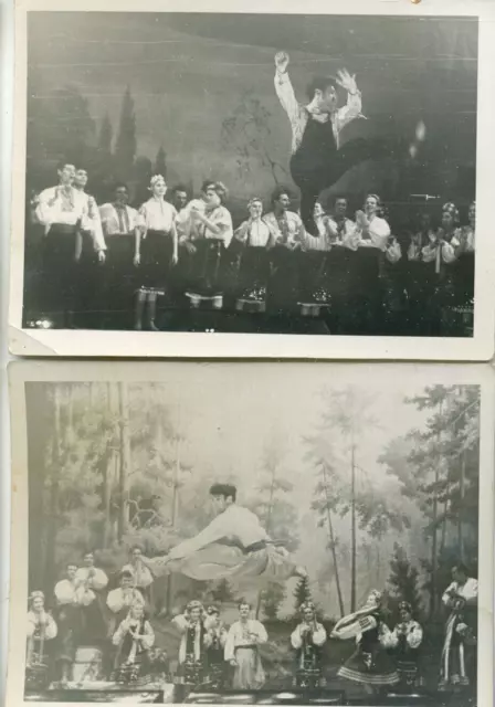 Vintage Interest photo Handsome guy man Athlete Dancing Bounce Set 2