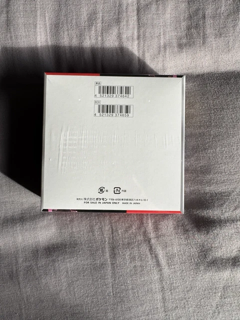 Pokemon TCG Sealed Box Pokmon TCG Japanese Booster Box: The Glory Of Team Rocket 30 Packs, Sealed, 2025 Japanese Pokemon Booster Pokemon TCG Sealed Box Pokmon TCG Japanese Booster Box: The Glory Of Team Rocket 30 Packs, Sealed, 2025 Japanese Pokemon Booster
