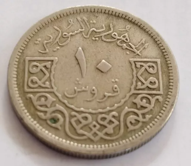 Egypt Old Coin