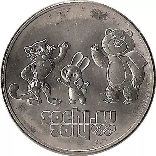 Russland 25 Rubel "Sochi" Motiv 2012 Prägedatum 2014