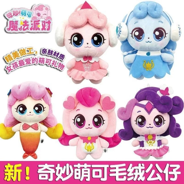 Figurine Sparkling Catch Teenieping Talking Trustping Officielle - Jouet Corée
