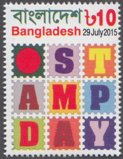 042. Bangladesh 2015 Stamp Stamp Day . Mnh