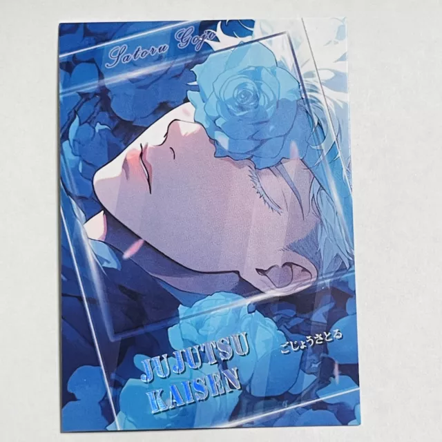 Jujutsu Kaisen  Doujin Premium Holo Card JJK - Gojo D