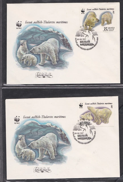 【ロシア ソ連切手】1987 USSR WWF Polar Bearシート ロシア ソ連切手】1987 USSR WWF Polar Bearシート コレクション