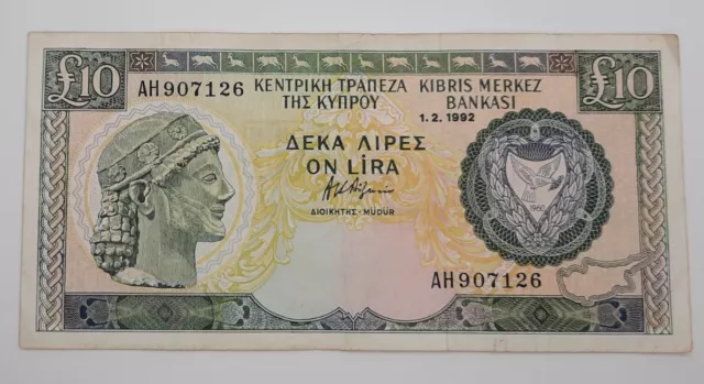 1992 - Central Bank Of Cyprus - £10 (Ten) Lira / Pounds Banknote, No. AH 907126