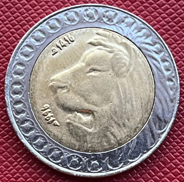 Algeria 1416 (1996) Bimetallic 20 Dinars. Lion. High Grade. KM# 125