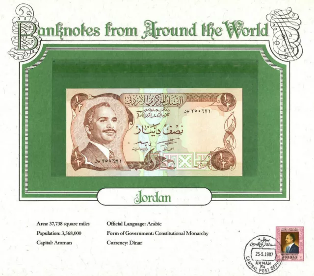 World Banknotes Jordan 1/2 Half Dinar 1975 UNC P 17e signature 18 250671