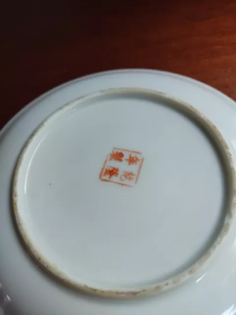assiette ancienne en porcelaine chinoise peinte à la main dorée à l'or fin 3