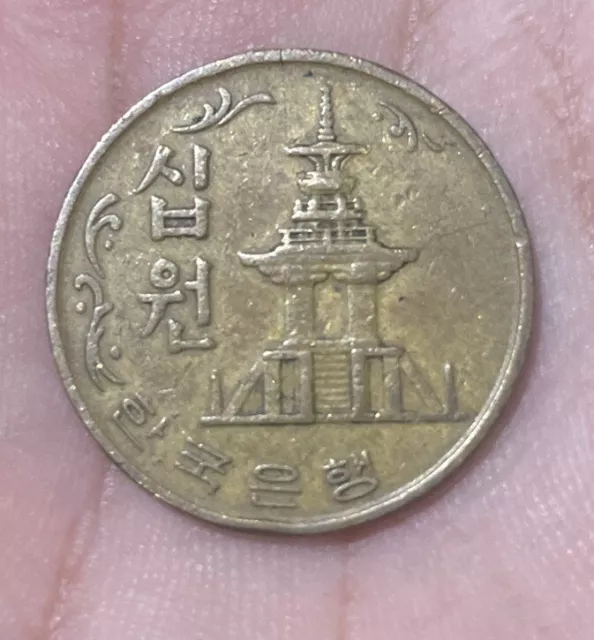 SOUTH KOREA 10 won Coin 1970 (2)