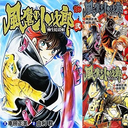 Tenkaichi Nihon Saikyou Bugeisha Ketteisen Comic Manga vol.1-8 Book set  Japanese