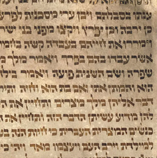 Ancient German Bible Manuscript Vellum Leaf 500 Yrs Old Germany Judaica 3