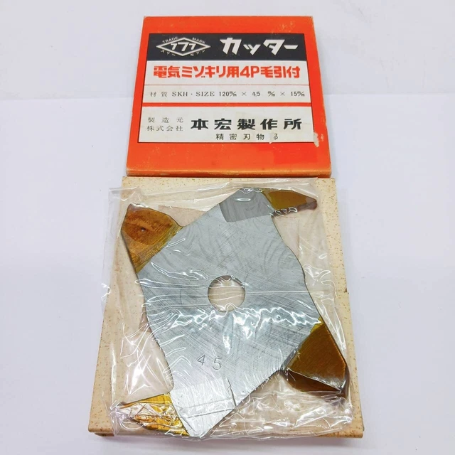 電気溝切り用カッター毛引付　３３㎜ 電気ミゾキリ用カッター 4P毛引付 120mm×3.0～33.0mm×15mm 9