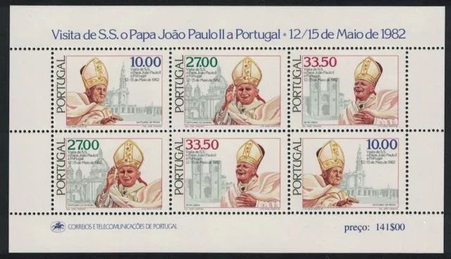 Portugal Pope John Paul II Papal Visit MS 1982 MNH SG#MS1884