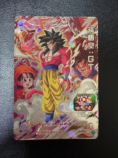 2022 SON GOKU GT Super Dragon Ball Heroes CP Card UGM6-ICP1 SDBH