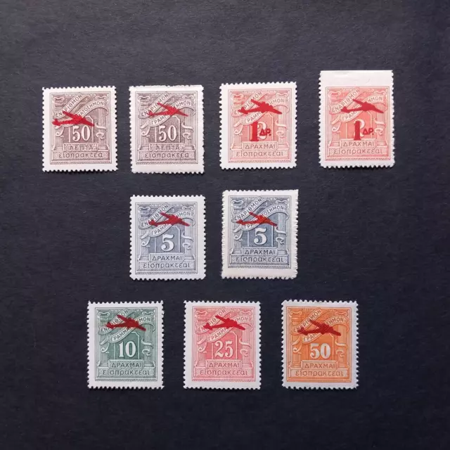 Greece 1938/42 Airmail, Series Of 9 Values Integral Mnh**