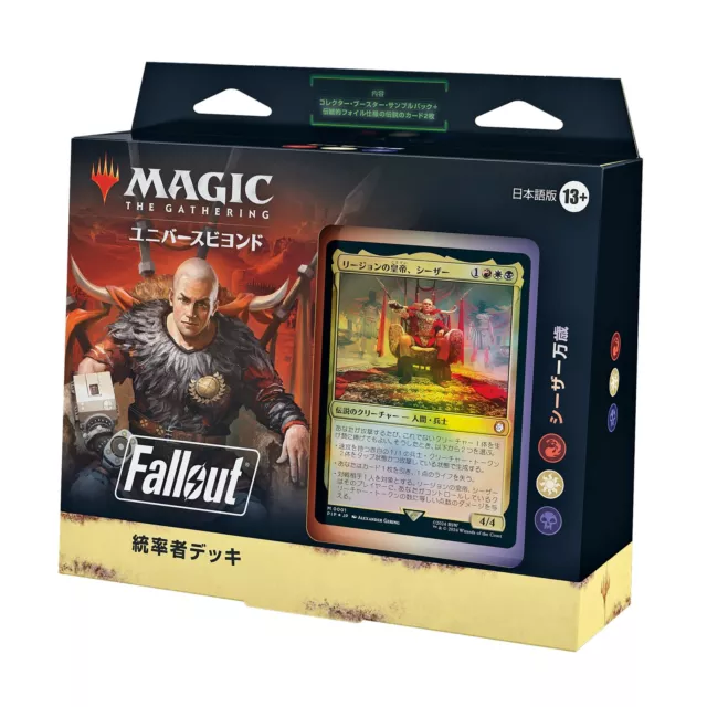 Magic The Gathering Fallout Commander Deck Japanese Version