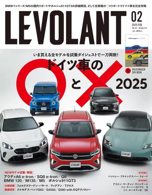 LE VOLANT MAGAZINE Feb 2025 Japanese Car magazine Motoring Japan £27.86