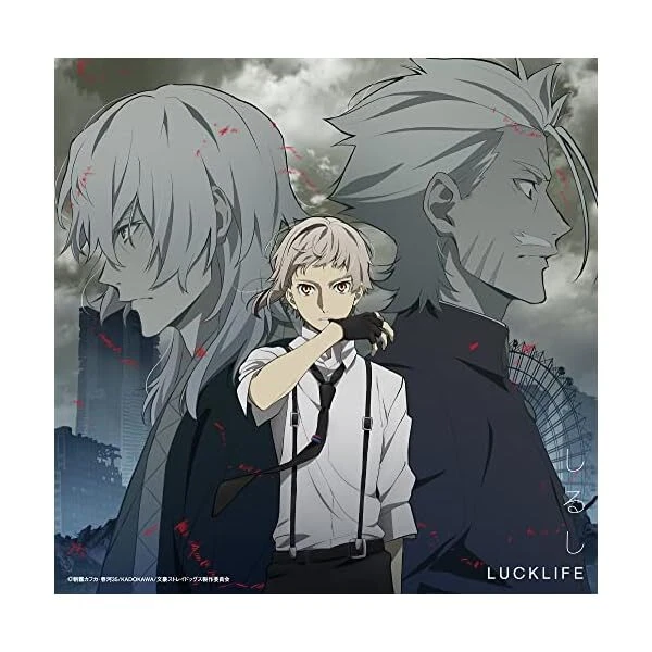 TV animation "Bungo Stray Dogs" 4th Season ED theme song JP