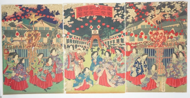 絵画 Kuniaki YAMAMURA Divertimemto 2003.6.3 Kuniaki YAMAMURA