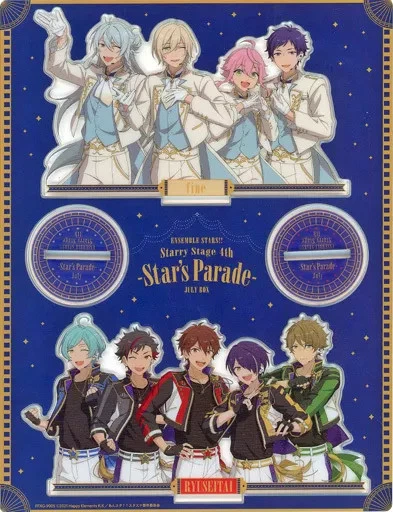Starry　Stage　4th  August　Day2 Amazon.com: Ensemble Stars! Starry Stage 4th - Star's Parade