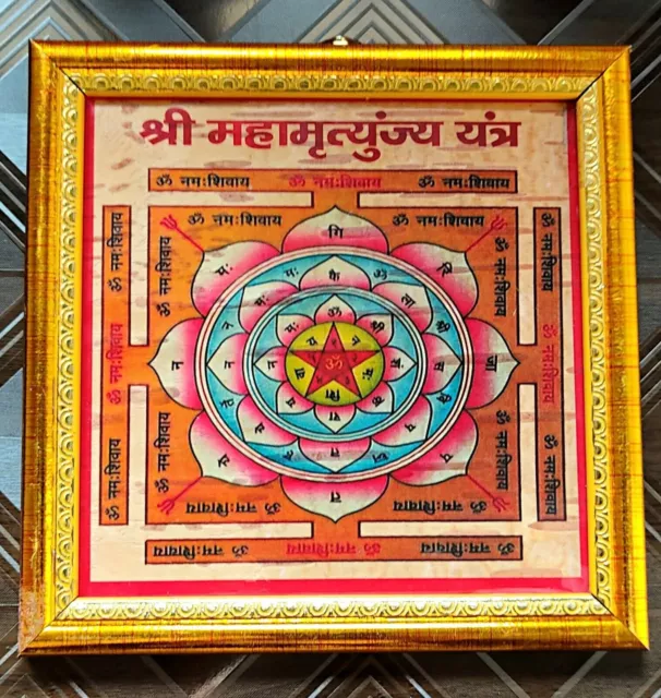 Sri Shri Maha Mrityunjaya Mrityunjay Yantra auf Bhoj Patra gerahmt
