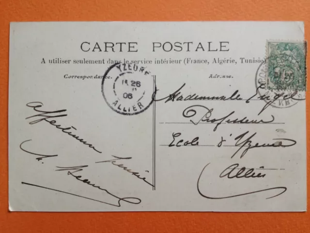 cpa 58 - POUGUES les EAUX Nièvre BATEAU sur le LAC de l'ETABLISSEMENT des EAUX 2