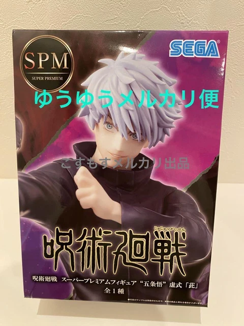 JUJUTSU KAISEN GOJO Satoru Figure Spm Murasaki Broken Ball Tamaori