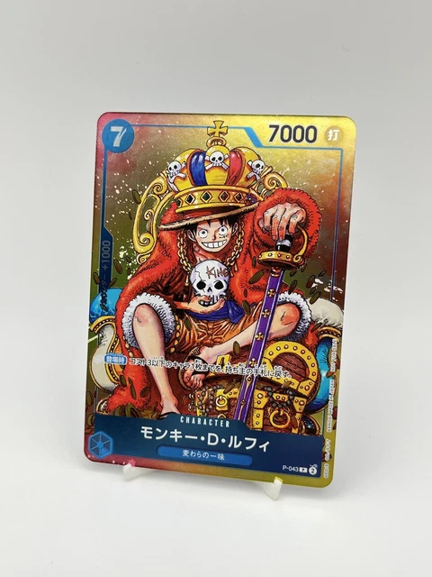 One Piece Promo Card Monkey D. Luffy P-043 Weekly Jump Promo Card