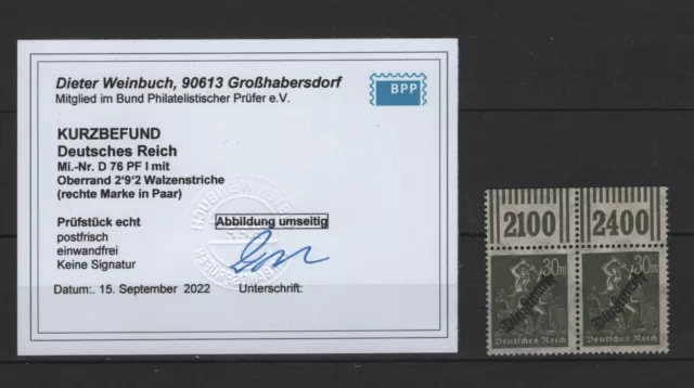 DR Dienstmarken D 76 mit Plf. I - postfrisch - Befund BPP - (GM958a)