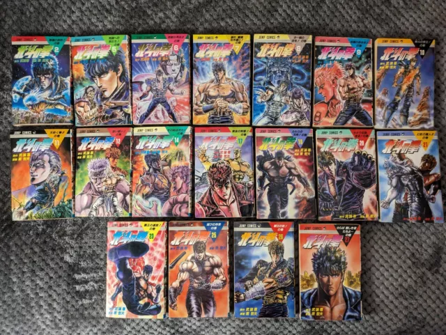 Fist of the North Star Hokuto No Ken Manga Comics Lot Japan Tankobon 18 issues