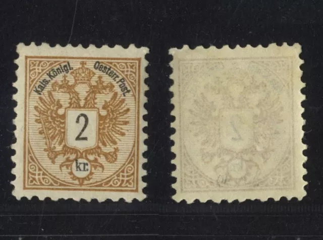 Österreich 1883 - MiNr. 44 D postfrisch (Zähnung L 10½) - 2 Kr. Doppeladler [605